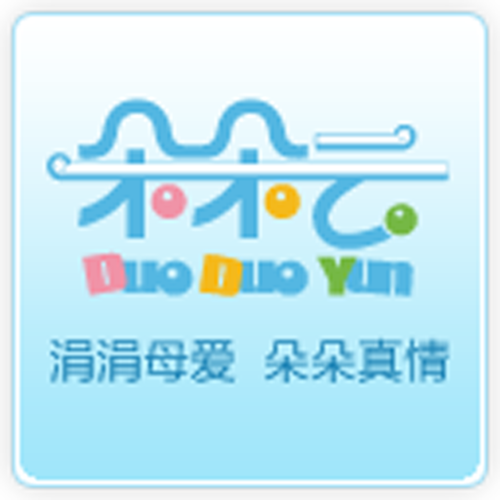 朵朵云母婴店下载_朵朵云母婴店手机版免费下